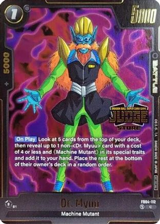 Image of Dr. Myuu (Judge Pack (Store Judge) 03) (FB04-112) - Tournament and Championship Promos Holofoil
