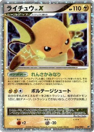 Image of Raichu LV.X (026/092) - Intense Fight in the Destroyed Sky 1st Edition Holofoil