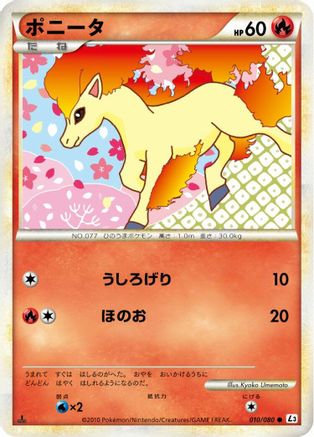Image of Ponyta (010/080) - L3 Clash at the Summit Unlimited