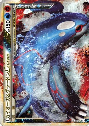 Image of Kyogre & Groudon Legend - 070/080 (070/080) - L3 Clash at the Summit Unlimited Holofoil