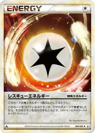 Image of Rescue Energy (080/080) - L3 Clash at the Summit Unlimited
