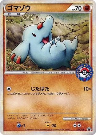 Image of Phanpy - 038/L-P (038/L-P) - LP Legends Promos