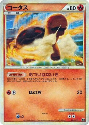 Image of Torkoal (006/015) - Leafeon vs Metagross Expert Deck Leafeon