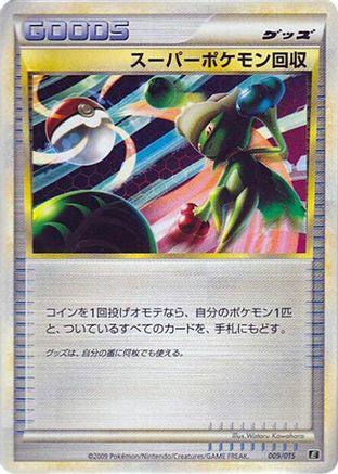 Image of Super Scoop Up (009/015) - Leafeon vs Metagross Expert Deck Leafeon