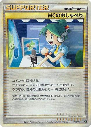 Image of Emcee's Chatter (013/015) - Leafeon vs Metagross Expert Deck Leafeon