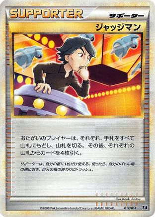 Image of Judge (014/014) - Leafeon vs Metagross Expert Deck Metagross