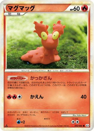Image of Slugma (010/080) - L2 Revival Legends Unlimited