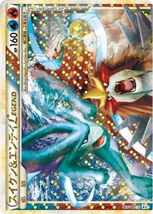 Image of Suicune & Entei Legend - 065/080 (065/080) - L2 Revival Legends 1st Edition Holofoil