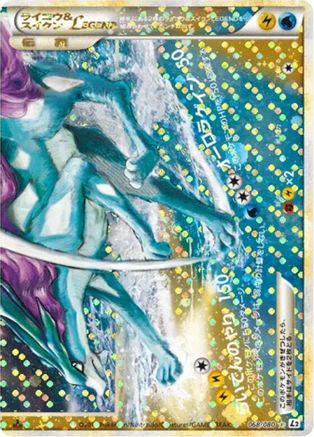 Image of Raikou & Suicune Legend - 068/080 (068/080) - L2 Revival Legends 1st Edition Holofoil