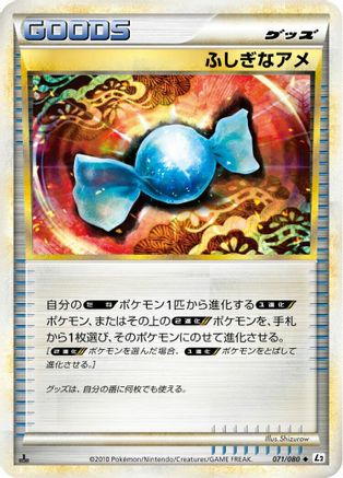 Image of Rare Candy (071/080) - L2 Revival Legends Unlimited