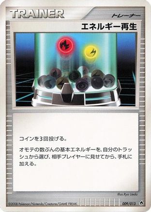 Image of Energy Restore (009/013) - Entry Pack DPt Dialga 1st Edition