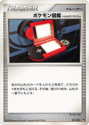 Image of Pokedex HANDY910is (011/013) - Entry Pack DPt Dialga 1st Edition
