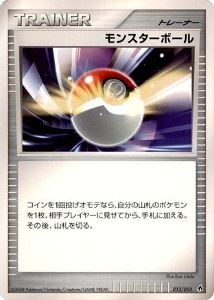 Image of Poke Ball (013/013) - Entry Pack DPt Dialga Unlimited