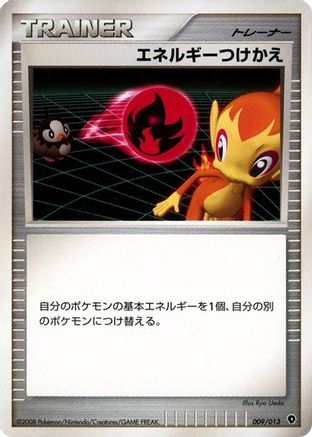 Image of Energy Switch (009/013) - Entry Pack DPt Palkia 1st Edition