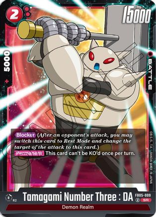 Image of Tamagami Number Three : DA (FB05-009) - New Adventure Holofoil