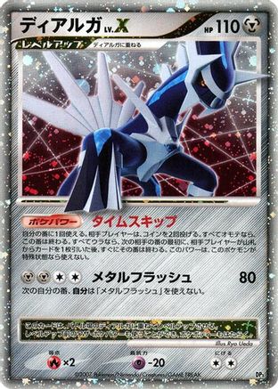 Image of Dialga LV.X  - Dialga LVX Constructed Standard Deck Unlimited Holofoil
