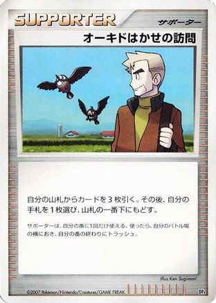 Image of Professor Oak's Visit  - Magmortar vs Electivire Deck Kit 1st Edition