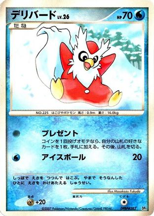 Image of Delibird  - Magmortar vs Electivire Deck Kit 1st Edition