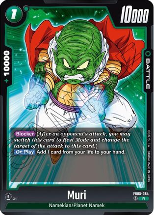Image of Muri (FB05-064) - New Adventure Holofoil