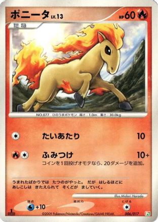 Image of Ponyta (006/017) - Arceus LVX Deck Grass  Fire 1st Edition