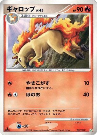 Image of Rapidash (007/017) - Arceus LVX Deck Grass  Fire 1st Edition