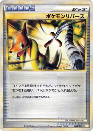 Image of Pokemon Reversal (008/011) - Battle Starter Deck Raichu