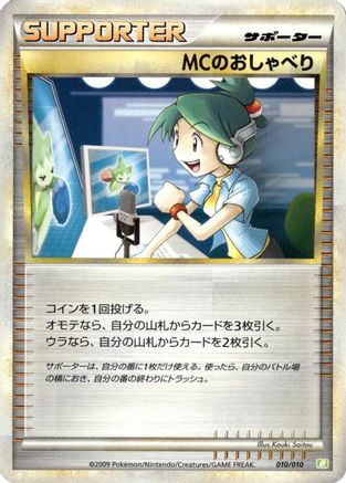 Image of Emcee's Chatter (010/010) - Battle Starter Deck Torterra