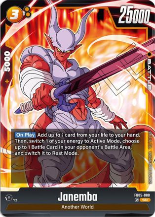 Image of Janemba - FB05-080 (FB05-080) - New Adventure Holofoil