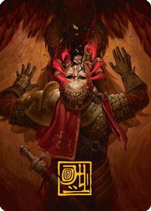 Image of Abrade Art Card (Gold-Stamped Signature) (AAINR-011) - Art Series: Innistrad Remastered