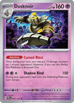 Image of Dusknoir 037/131  - Holofoil SV Prismatic Evolutions - Rare