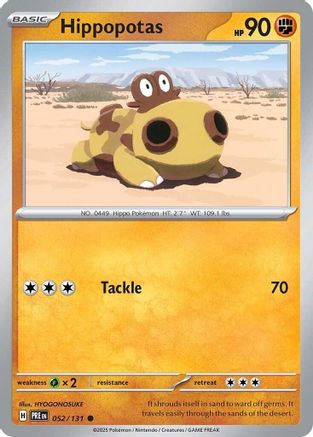 Image of Hippopotas 052/131  SV Prismatic Evolutions - Common