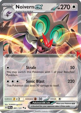 Image of Noivern ex 091/131  - Holofoil SV Prismatic Evolutions - Double Rare