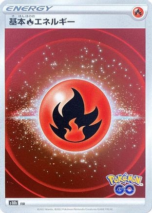 Image of Fire Energy (Mirror Holofoil)  - S10b Pokemon GO Holofoil