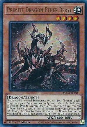 Image of Primite Dragon Ether Beryl (SUDA-EN015) - Supreme Darkness 1st Edition