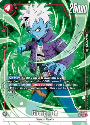 Image of Glorio : DA - FB05-006 (Alternate Art) (FB05-006) - New Adventure Holofoil