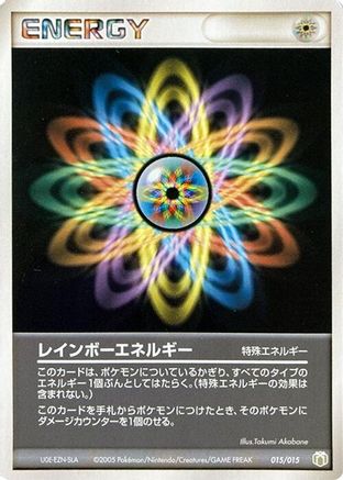 Image of Rainbow Energy (015/015) - Gift Box Mew  Lucario Lucario Quarter Deck