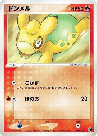 Image of Numel (001/015) - Gift Box Mew  Lucario Mightyena Quarter Deck