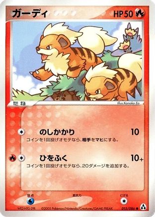 Image of Growlithe (015/086) - Mirage Forest Unlimited