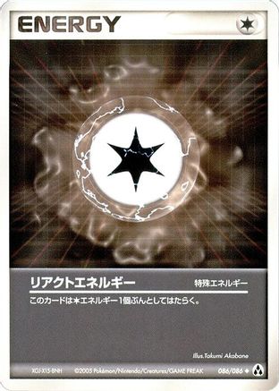 Image of React Energy (086/086) - Mirage Forest 1st Edition