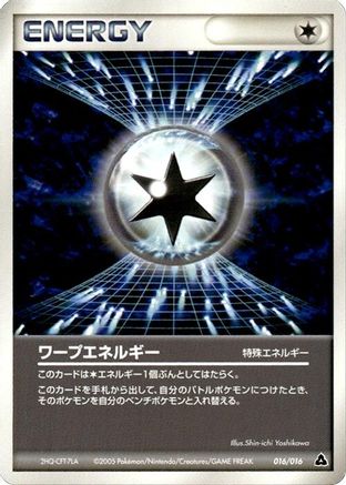 Image of Warp Energy (016/016) - Meganium Constructed Starter Deck Unlimited