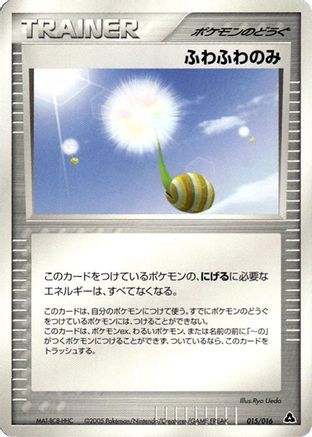 Image of Fluffy Berry (015/016) - Meganium Constructed Starter Deck Unlimited