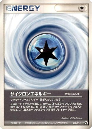 Image of Cyclone Energy (016/016) - Typhlosion Constructed Starter Deck Unlimited
