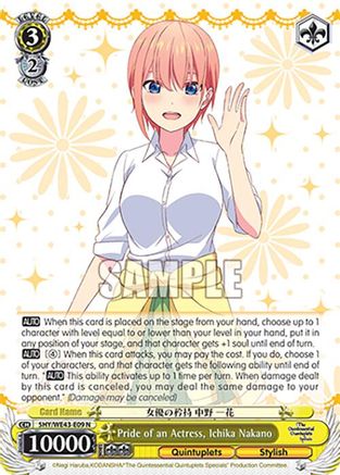 Image of Pride of an Actress, Ichika Nakano (5HY/WE43-E09 N) - The Quintessential Quintuplets Specials Premium Booster