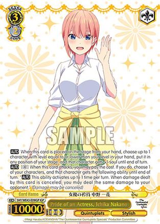 Image of Pride of an Actress, Ichika Nakano (IGP) (5HY/WE43-E09IGP IGP) - The Quintessential Quintuplets Specials Premium Booster