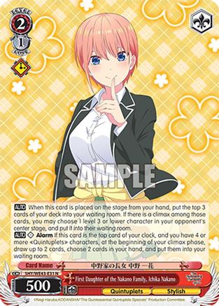 Image of First Daughter of the Nakano Family, Ichika Nakano (5HY/WE43-E31 N) - The Quintessential Quintuplets Specials Premium Booster