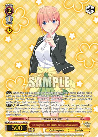 Image of First Daughter of the Nakano Family, Ichika Nakano (IGP) (5HY/WE43-E31IGP IGP) - The Quintessential Quintuplets Specials Premium Booster