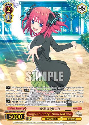 Image of Ongoing Story, Nino Nakano (IGP) (5HY/WE43-E33IGP IGP) - The Quintessential Quintuplets Specials Premium Booster