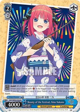 Image of Beauty of the Festival, Nino Nakano (5HY/WE43-E44 N) - The Quintessential Quintuplets Specials Premium Booster