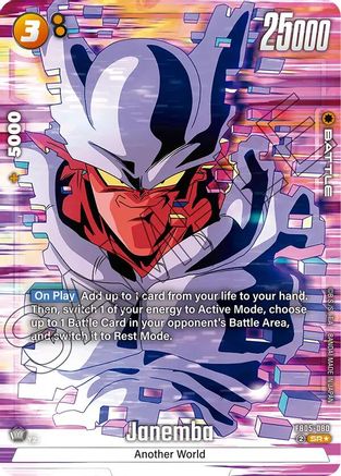 Image of Janemba - FB05-080 (Alternate Art) (FB05-080) - New Adventure Holofoil