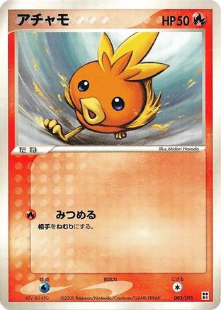 Image of Spoink (003/015) - Fire Quick Construction Pack 1st Edition
